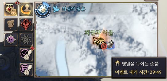 Com tempo de espera, o contador entra no mesmo tooltip