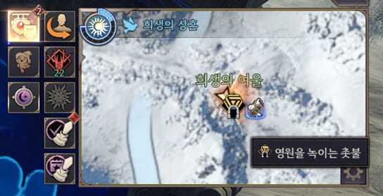 Tooltip de evento súbito no minimapa quando não há tempo de espera