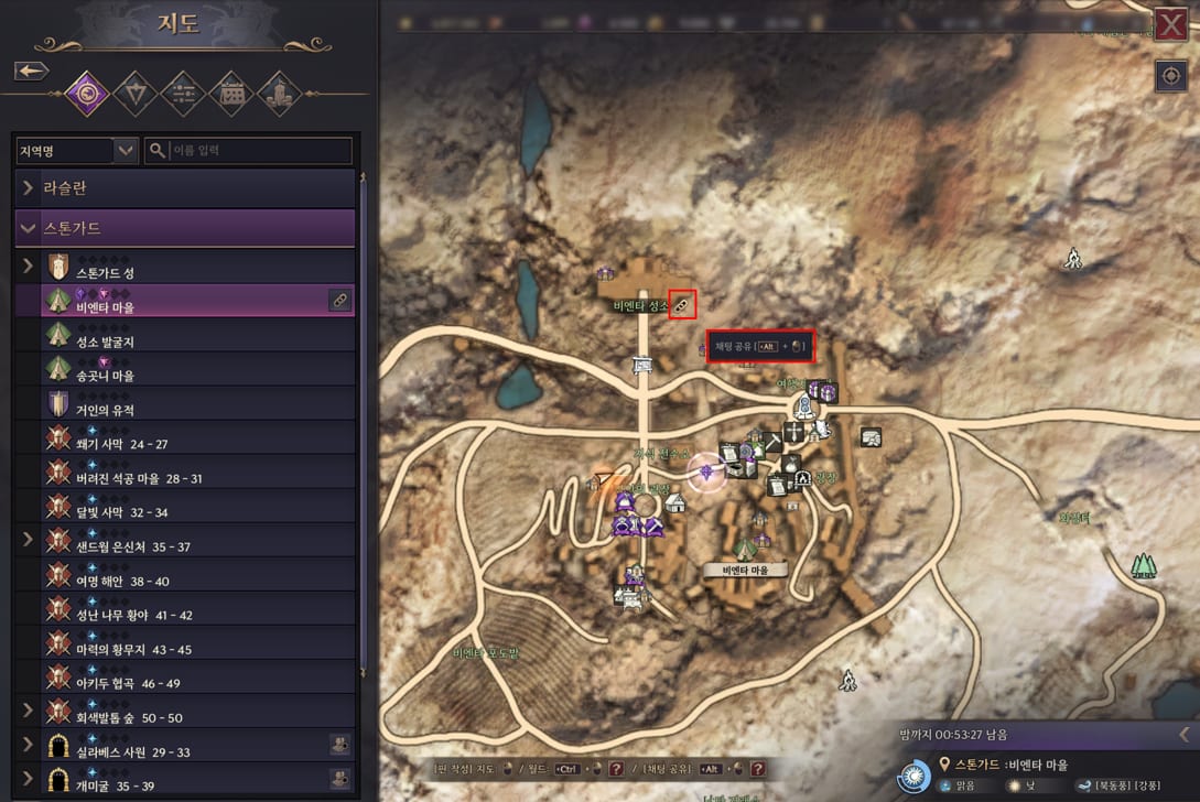 Ícone do mapa compartilhado no chat pelo botão de hover ou por Alt + clique esquerdo